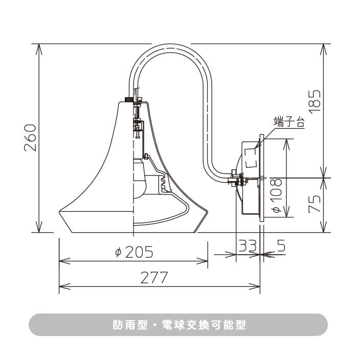 ポーチライト 黒 LED 60W｜エクステリアライト