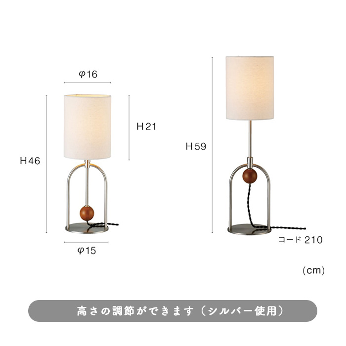 Stark フロアスタンド・シルバー色