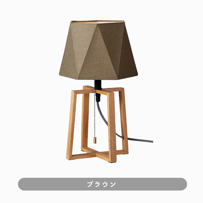 571 テーブルライト 60W バーチ無垢材｜全2色