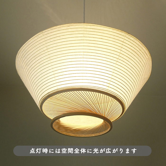 Ron 侖 モダン和 ペンダントライト・照明作家 谷俊幸