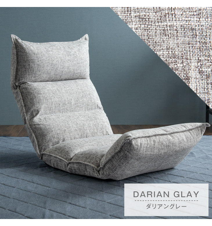 ランバーサポート付 リクライニング座椅子 クッション 洗えるカバー付き 高さ調節 高反発〔15210152〕