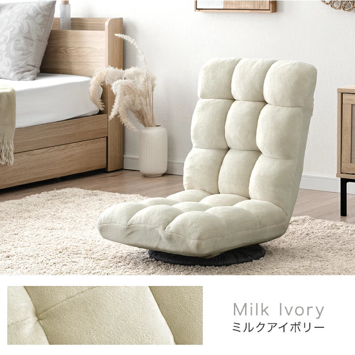 座椅子 360°回転 軽量 折りたたみ 回転式 おしゃれ 北欧〔15200108〕