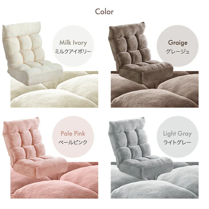 連結できる ポケットコイル 座椅子 2個セット 14段階 リクライニング ヘッドギア付き へたりにくい 北欧 ローソファ〔99901013〕