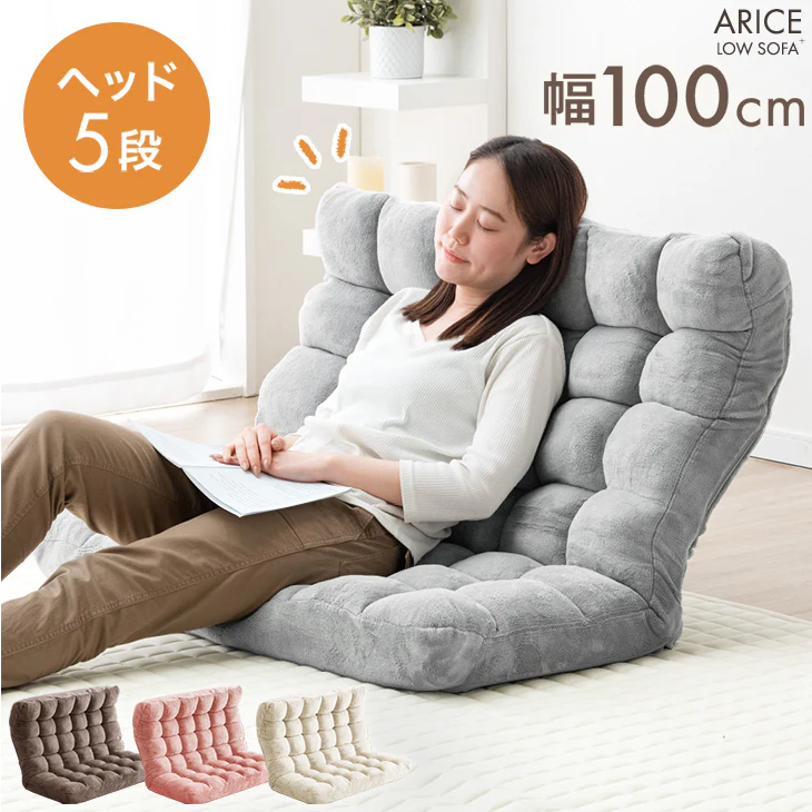 ［幅100cm］ニュアンスカラー ハイバック ソファ ヘッドギア リクライニング ロータイプ 座椅子 折りたたみ2人掛け sofa 一人暮らし 北欧 おしゃれ〔15200103〕