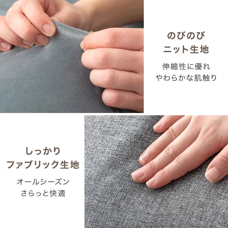 “揺れる” ビーズクッション ロッキング マイクロビーズ 1人用 カバー洗濯OK ゆりかご〔86700006〕