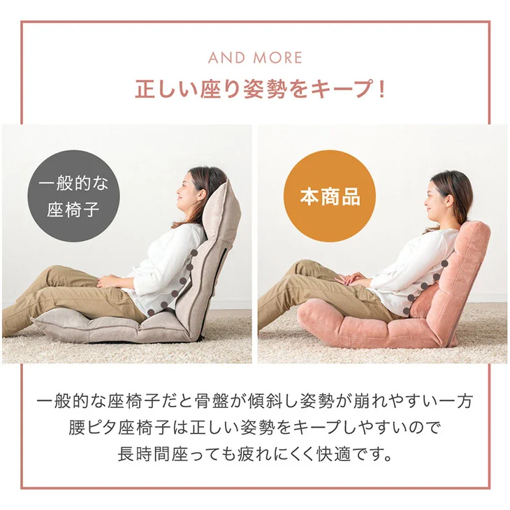 ランバーサポート付 座椅子 14段階リクライニング 5段階 フットレスト コンパクト 折りたたみ  〔15200126〕