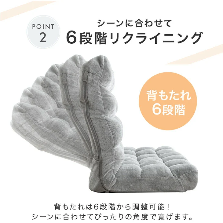 ［幅100cm］ニュアンスカラー ハイバック ソファ ヘッドギア リクライニング ロータイプ 座椅子 折りたたみ2人掛け sofa 一人暮らし 北欧 おしゃれ〔15200103〕