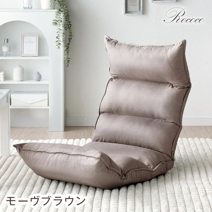 リクライニング座椅子 14段ギア 低反発 コンパクト オールシーズンOK！ ファブリック  ダリアン生地〔65170001〕