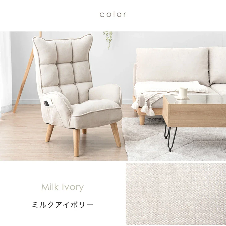 RENEW! ハイバック 高座椅子 ポケットコイル サイドポケット 肘付き 1人掛け 天然木脚 高耐久 ファブリック〔71700000〕