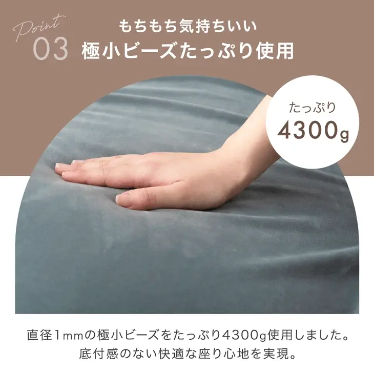 “揺れる” ビーズクッション ロッキング マイクロビーズ 1人用 カバー洗濯OK ゆりかご〔86700006〕