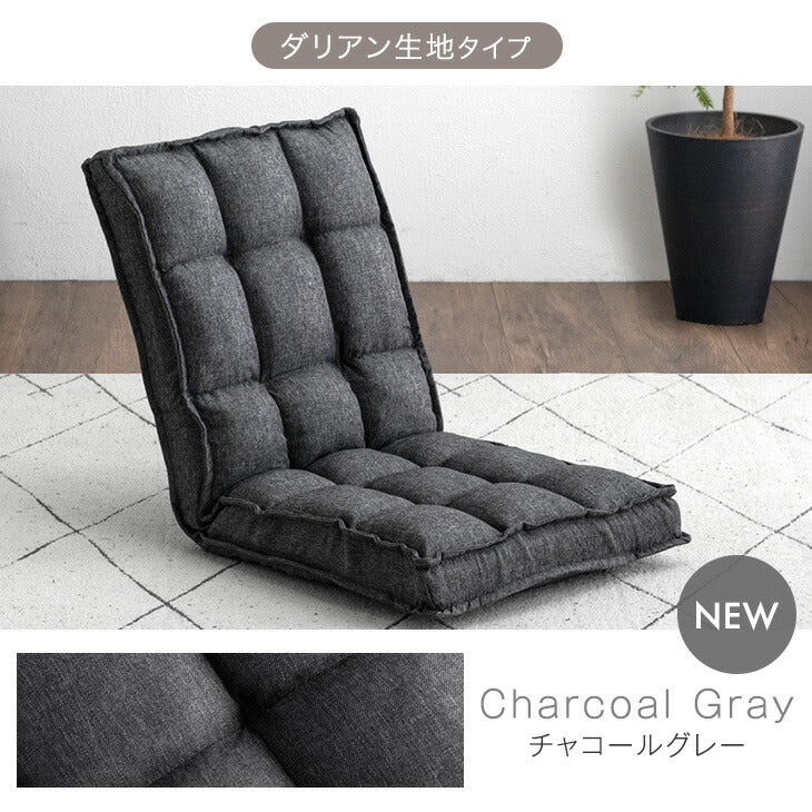 ふわもこ 座椅子 14段階ギア リクライニング 軽量 折りたたみ 持ち運び簡単 1人掛け チェア〔65170003〕