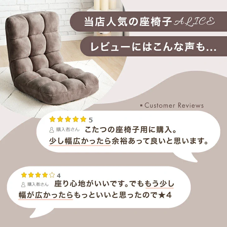 ［幅65cm］14段階 リクライニング ワイド ニュアンスカラー 座椅子 1人掛け 折り畳み コンパクト〔15200127〕