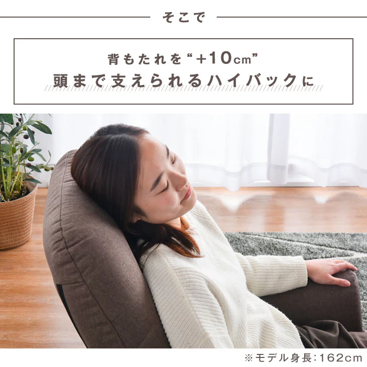 ポケットコイル 座椅子 リクライニング 肘掛け  ハイバック ソファ〔15210065〕