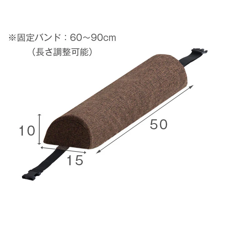 ランバーサポート付 リクライニング座椅子 クッション 洗えるカバー付き 高さ調節 高反発〔15210152〕