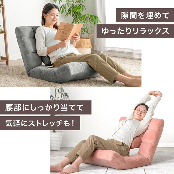 ランバーサポート付 座椅子 14段階リクライニング 5段階 フットレスト コンパクト 折りたたみ  〔15200126〕