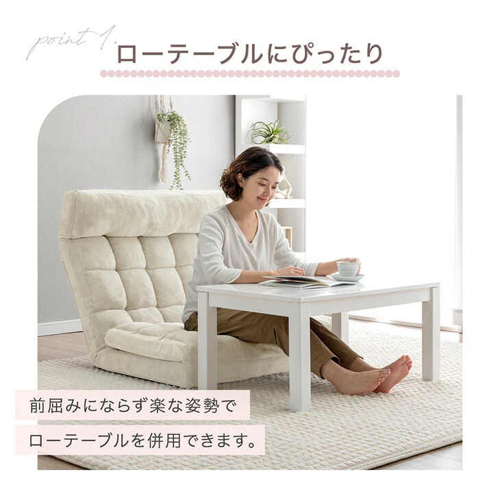 3way ソファベッド ヘッドギア ハイバック リクライニング ローソファ コンパクト 座椅子 一人掛け sofa おしゃれ〔15200105〕