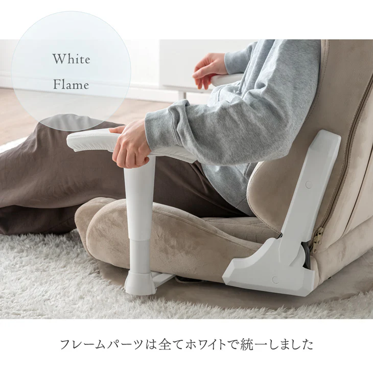 座椅子 オトナ可愛い ゲーミング座椅子 回転式 ハイバック  アームレスト付 肘掛け 〔47800002〕