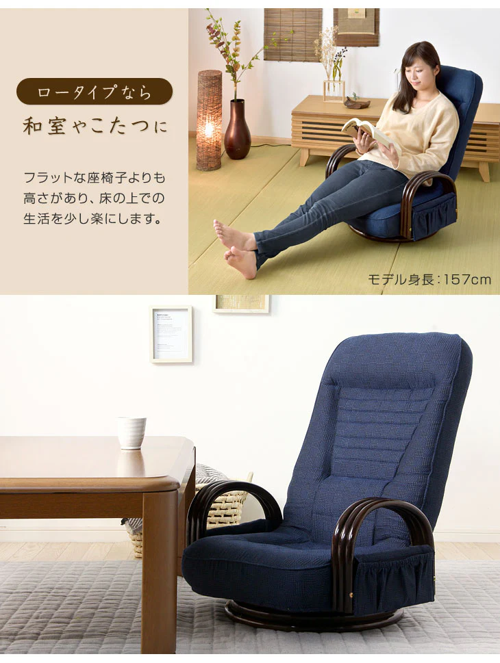 座椅子 リクライニング 回転式 ロータイプ ラタンチェア 〔21300043〕