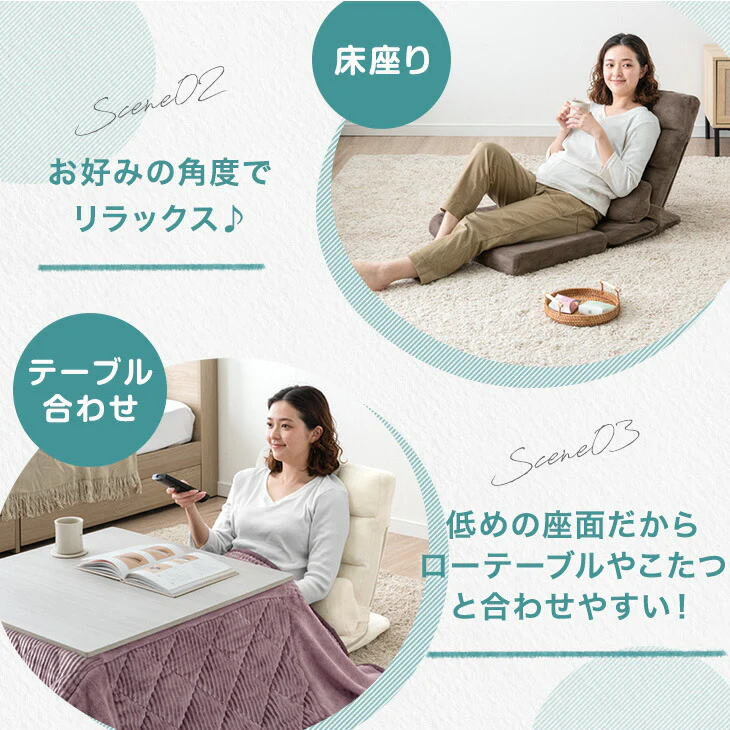 低座面 コンパクト 座椅子 リクライニング 1人掛け 折りたたみ ローソファ フロアソファ リクライニングソファ 〔15200109〕