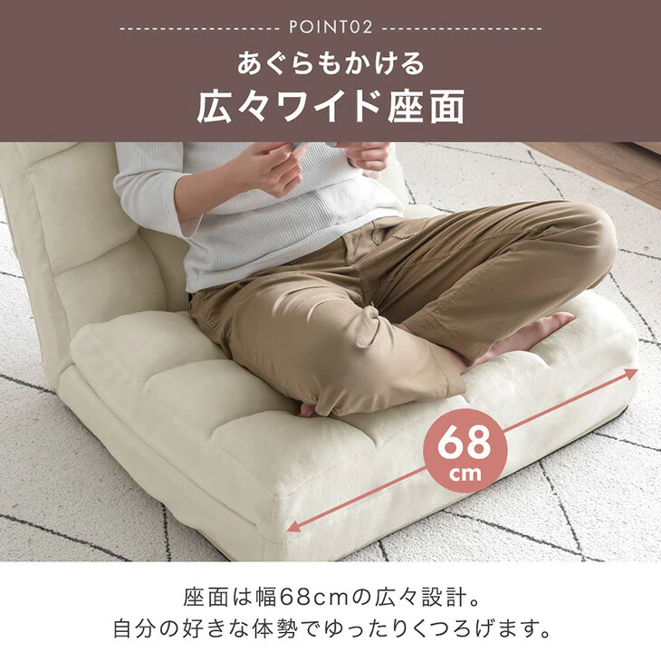 3way 座椅子 ワイド座面 ハイバック リクライニング 5段階ヘッドレスト 1人掛け かわいい〔15200128〕