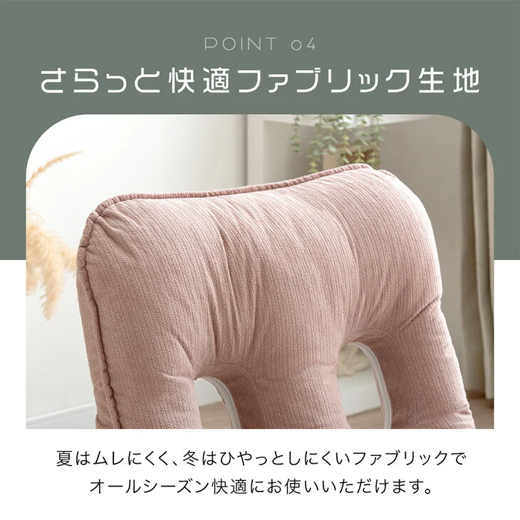 腕が貫通？！スマホ座椅子 18段ギア リクライニング 座椅子  フロアチェア 一人掛け クッション ふわふわ かわいい おしゃれ 北欧 コンパクト こたつ用〔15200100〕