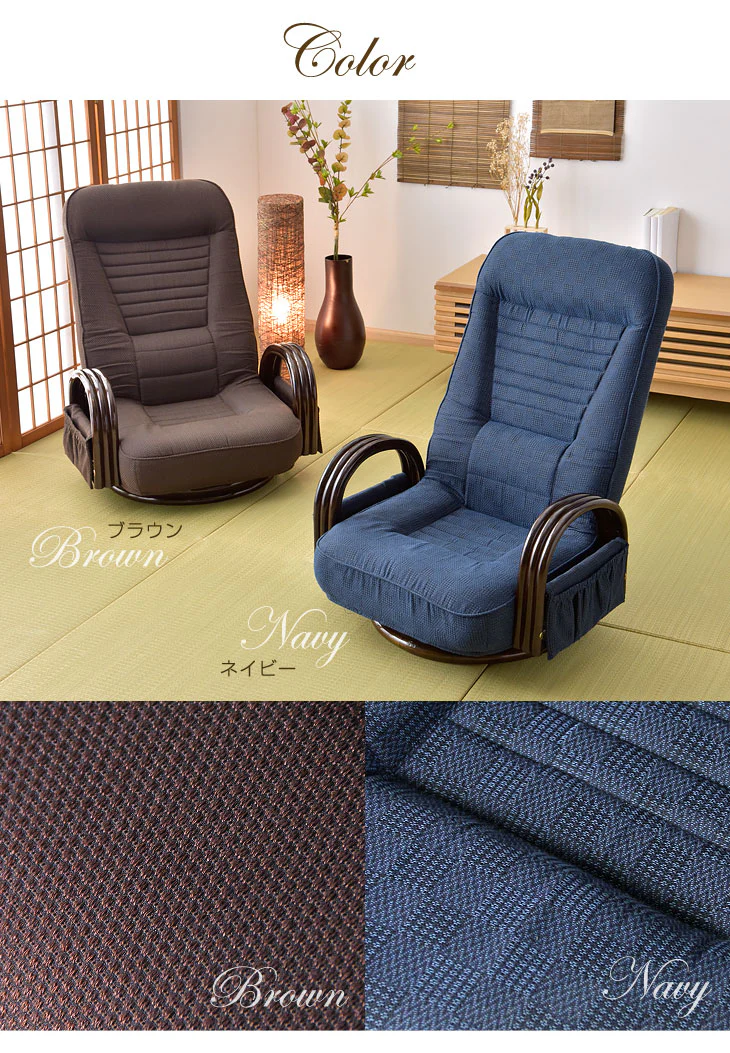 座椅子 リクライニング 回転式 ロータイプ ラタンチェア 〔21300043〕