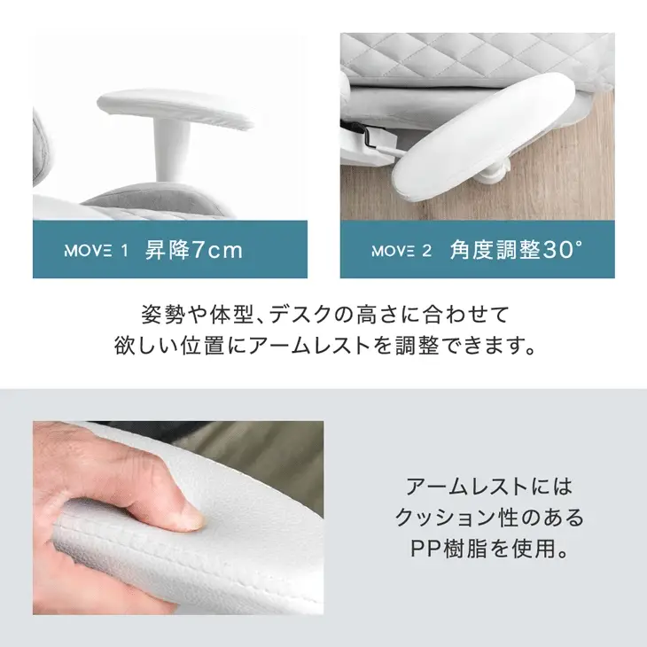 座椅子 オトナ可愛い ゲーミング座椅子 回転式 ハイバック  アームレスト付 肘掛け 〔47800002〕