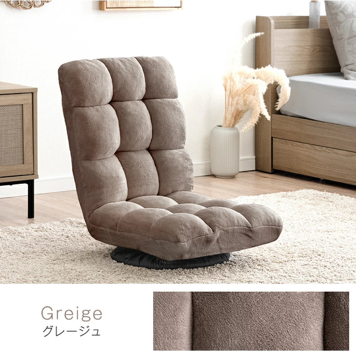 座椅子 360°回転 軽量 折りたたみ 回転式 おしゃれ 北欧〔15200108〕