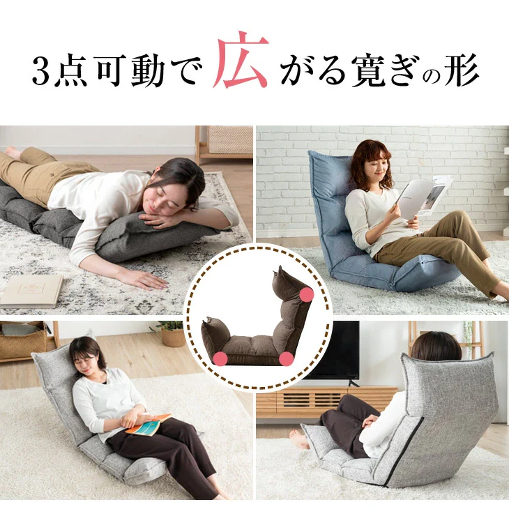 リクライニング座椅子 14段ギア 低反発 コンパクト オールシーズンOK！ ファブリック  ダリアン生地〔65170001〕