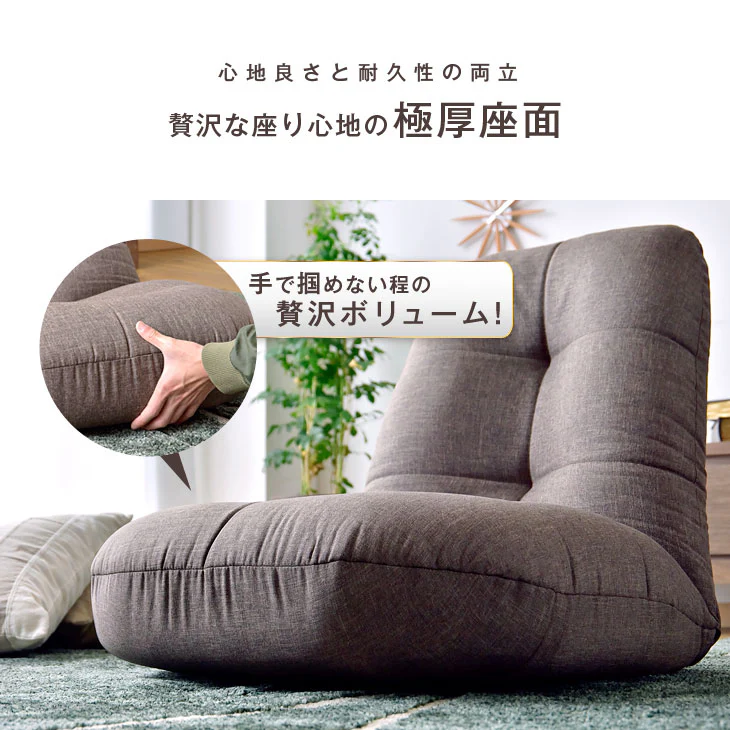 くすみコーデュロイ登場! へたりにくいポケットコイル 座椅子 14段階 リクライニング ポケットコイル〔15210040〕