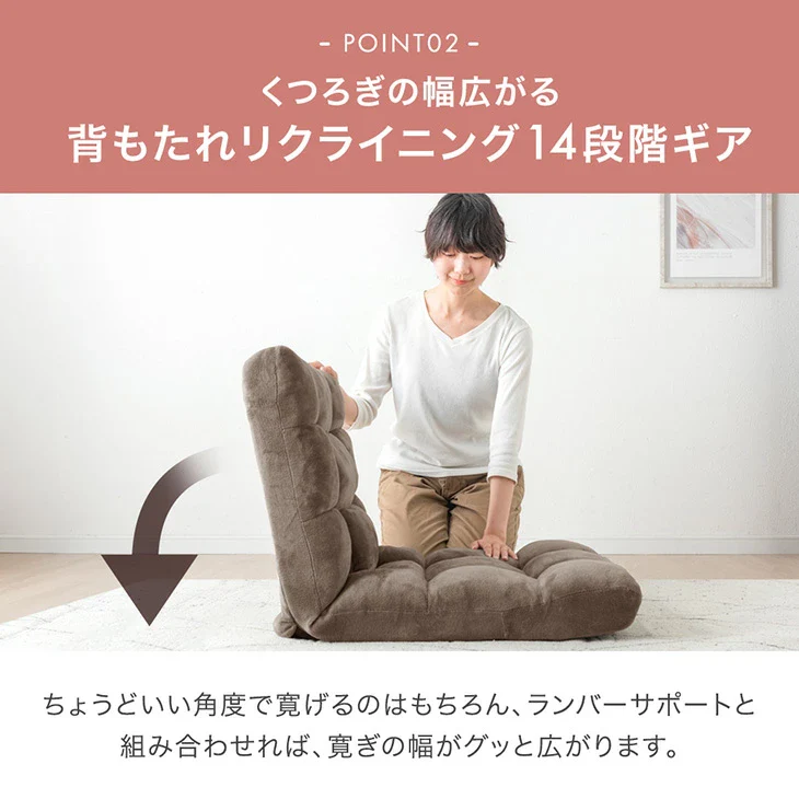 ランバーサポート付 座椅子 マットマン付 14段階リクライニング  コンパクト 折りたたみ 〔15200135〕