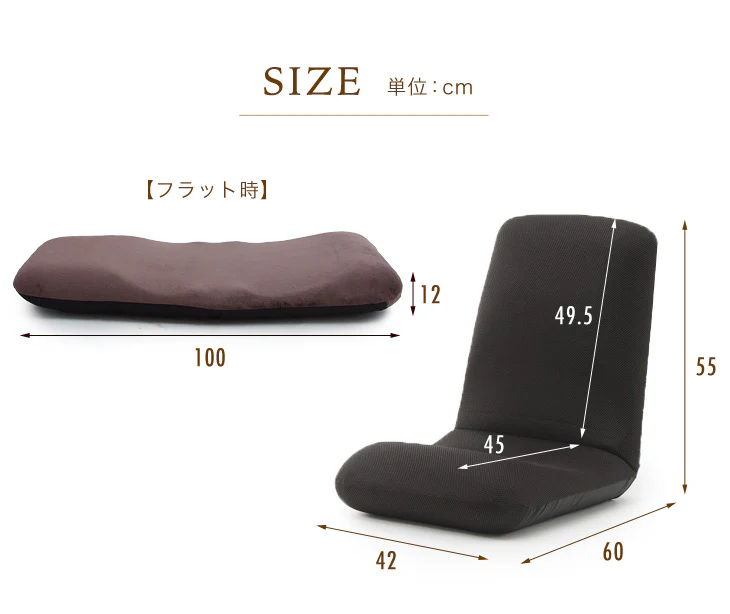 Lサイズ リクライニングチェア 日本製 美姿勢 コンパクト 折りたたみ〔44030066〕