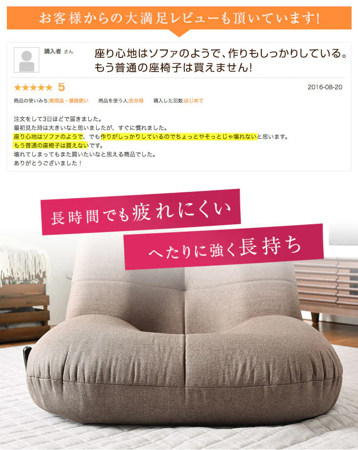 BIG ポケットコイル 座椅子 ポケットコイル 無段階 リクライニング座椅子 レバー式  〔16210001〕