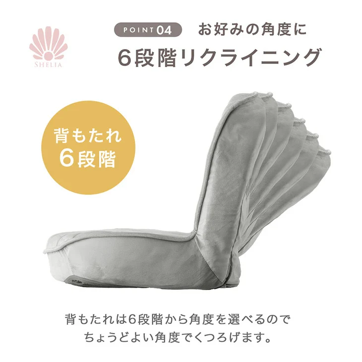 シェル型 ローソファ 幅100cm 1人掛け 2人掛け リクライニング座椅子〔15200106〕
