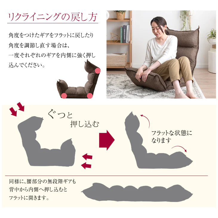 リクライニング座椅子 14段ギア 低反発 コンパクト オールシーズンOK！ ファブリック  ダリアン生地〔65170001〕