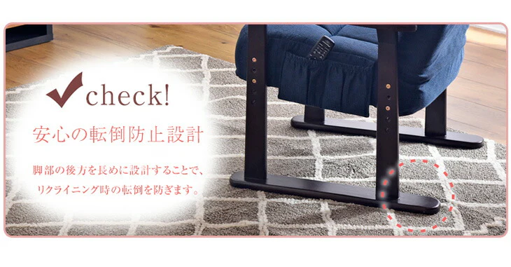 1人掛け 高座椅子 レバー式 リクライニング 高さ調節 高齢者 肘付き〔21300089〕