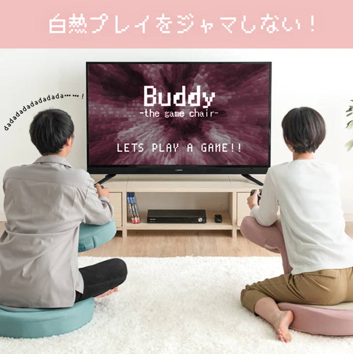 【くすみカラーに一新】 ゲーミング座椅子 リクライニング 14段階 低反発 座椅子 ゲーミングチェア buddy〔16210002〕