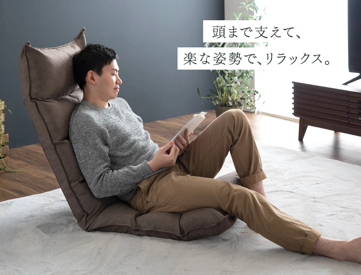 座椅子 ハイバック 低反発 42段階 リクライニング座椅子 チェア 〔15210015〕