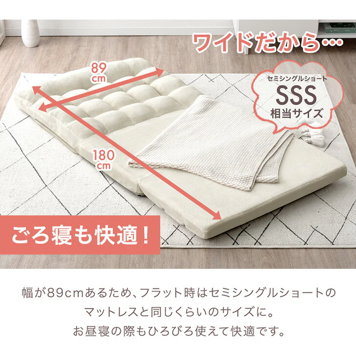 3way ソファベッド ヘッドギア ハイバック リクライニング ローソファ コンパクト 座椅子 一人掛け sofa おしゃれ〔15200105〕