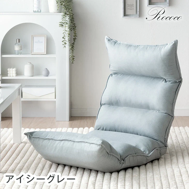 リクライニング座椅子 14段ギア 低反発 コンパクト オールシーズンOK！ ファブリック  ダリアン生地〔65170001〕