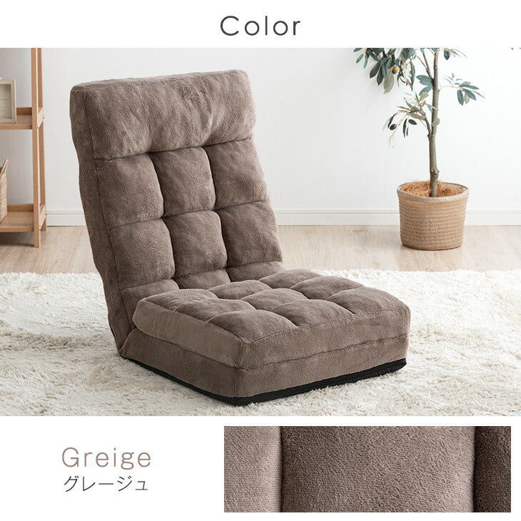一人掛け 3way リクライニング 座椅子 42段ギア ニュアンスカラー ハイバック ソファベッド カウチソファ 折り畳み〔15210104〕
