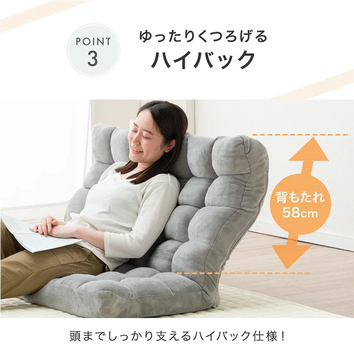 ［幅100cm］ニュアンスカラー ハイバック ソファ ヘッドギア リクライニング ロータイプ 座椅子 折りたたみ2人掛け sofa 一人暮らし 北欧 おしゃれ〔15200103〕