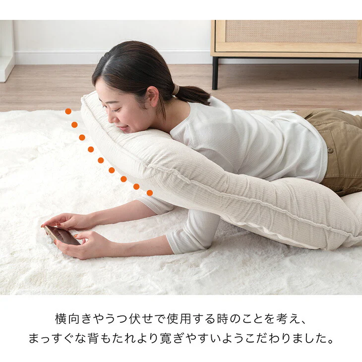 腕が貫通？！スマホ座椅子 18段ギア リクライニング 座椅子  フロアチェア 一人掛け クッション ふわふわ かわいい おしゃれ 北欧 コンパクト こたつ用〔15200100〕