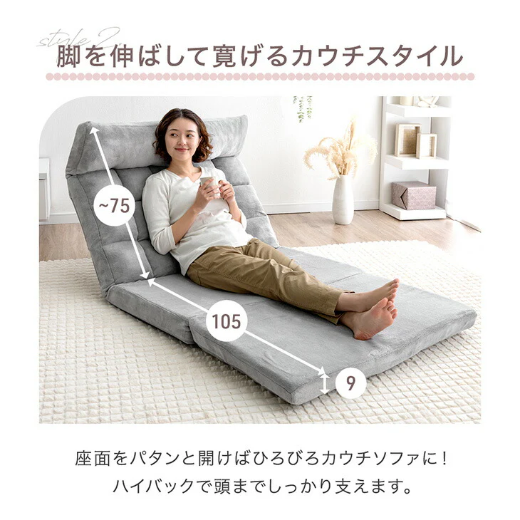 3way ソファベッド ヘッドギア ハイバック リクライニング ローソファ コンパクト 座椅子 一人掛け sofa おしゃれ〔15200105〕