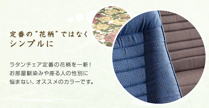 座椅子 リクライニング 回転式 ロータイプ ラタンチェア 〔21300043〕