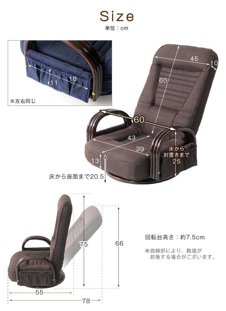 座椅子 リクライニング 回転式 ロータイプ ラタンチェア 〔21300043〕