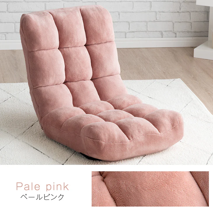 ふわもこ 座椅子 14段階ギア リクライニング 軽量 折りたたみ 持ち運び簡単 1人掛け チェア〔65170003〕