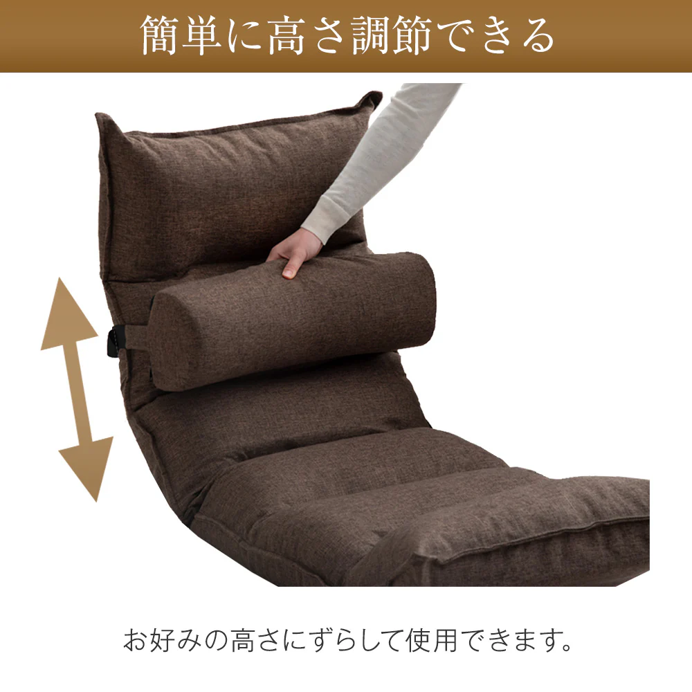 ランバーサポート付 リクライニング座椅子 クッション 洗えるカバー付き 高さ調節 高反発〔15210152〕