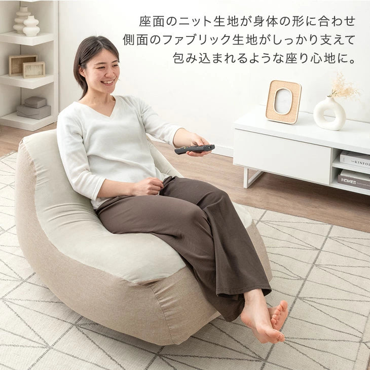 “揺れる” ビーズクッション ロッキング マイクロビーズ 1人用 カバー洗濯OK ゆりかご〔86700006〕