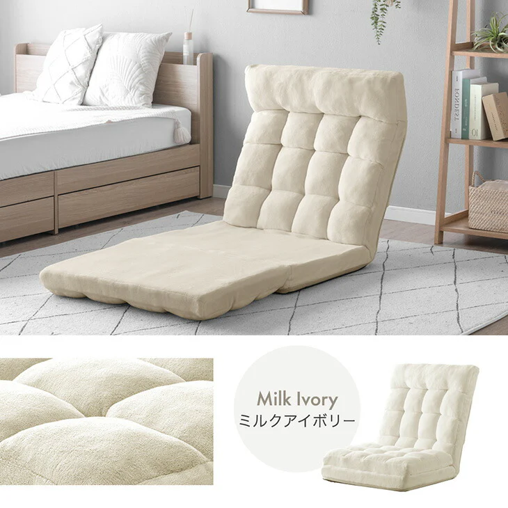 3way 座椅子 ワイド座面 ハイバック リクライニング 5段階ヘッドレスト 1人掛け かわいい〔15200128〕